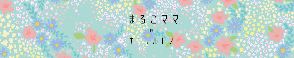 陽当たり悪くても快適に